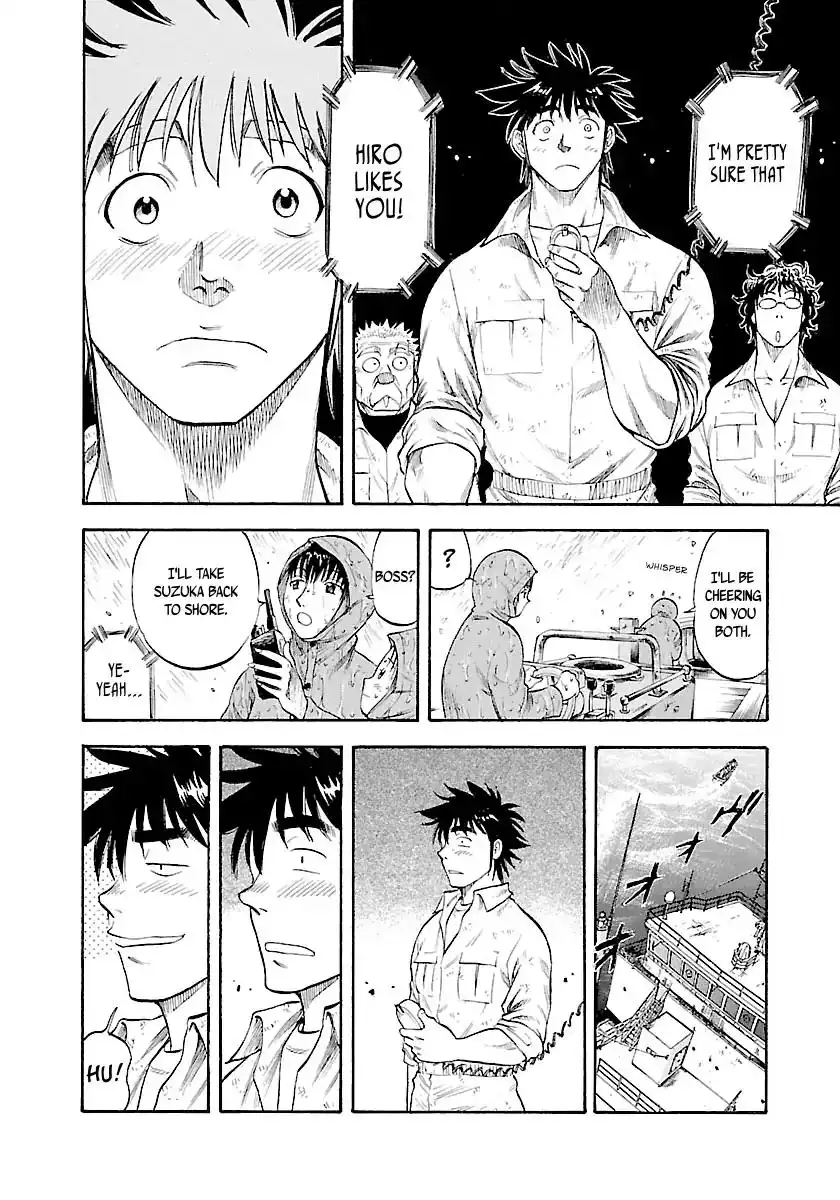 Waga Na wa Umishi Chapter 136 22